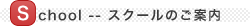 School