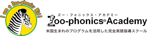 Zoo-phoncs Academy ズー・フォニックス・アカデミー